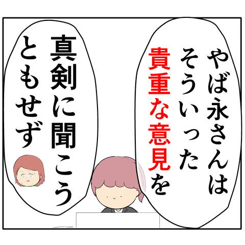 繊細975