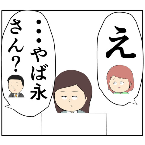 繊細1107