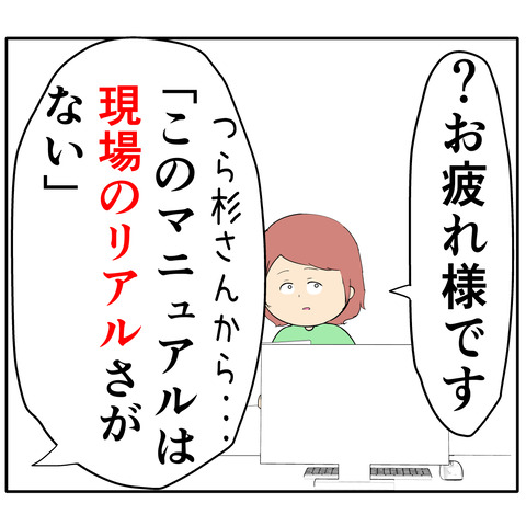 繊細952