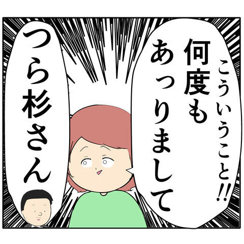 繊細1119