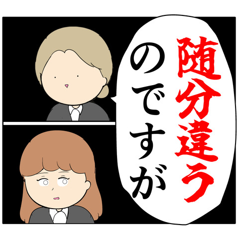 他人任せ340