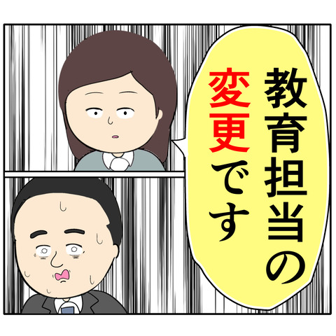 繊細1405