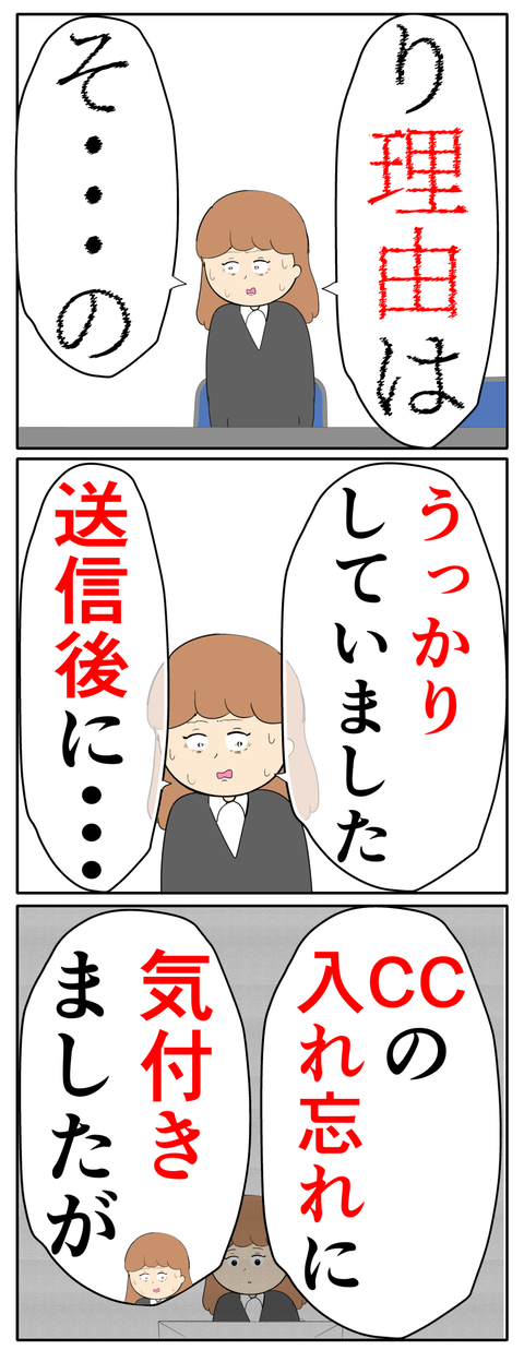 他人任せ完成127
