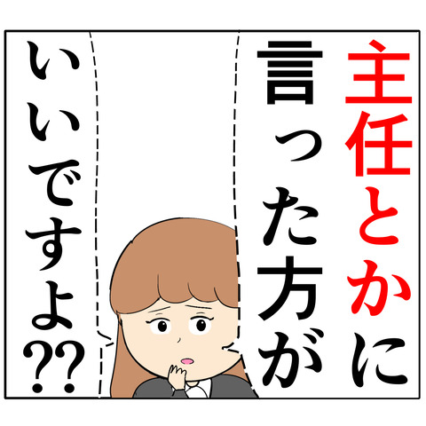 他人任せ308