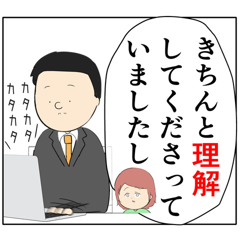 繊細1388