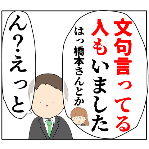 他人任せ375