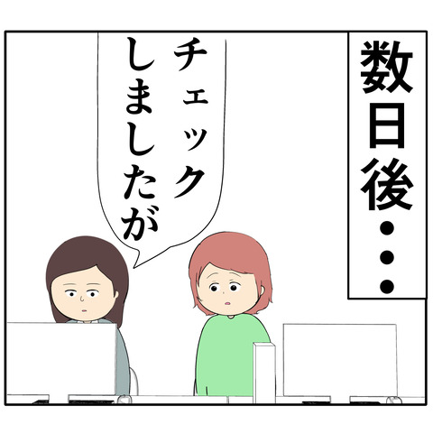 繊細1093