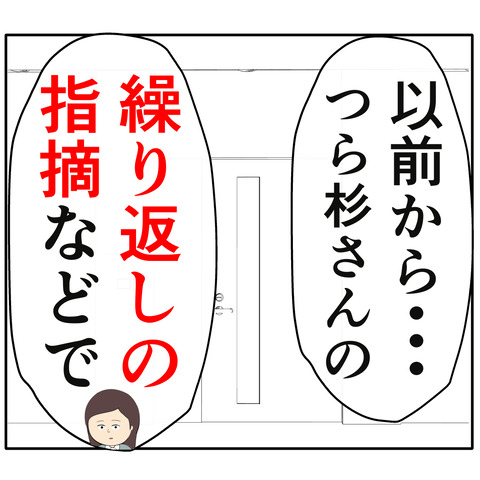 繊細1155