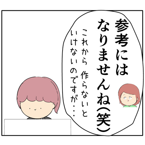 繊細1169