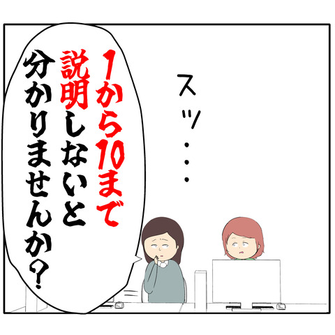繊細931