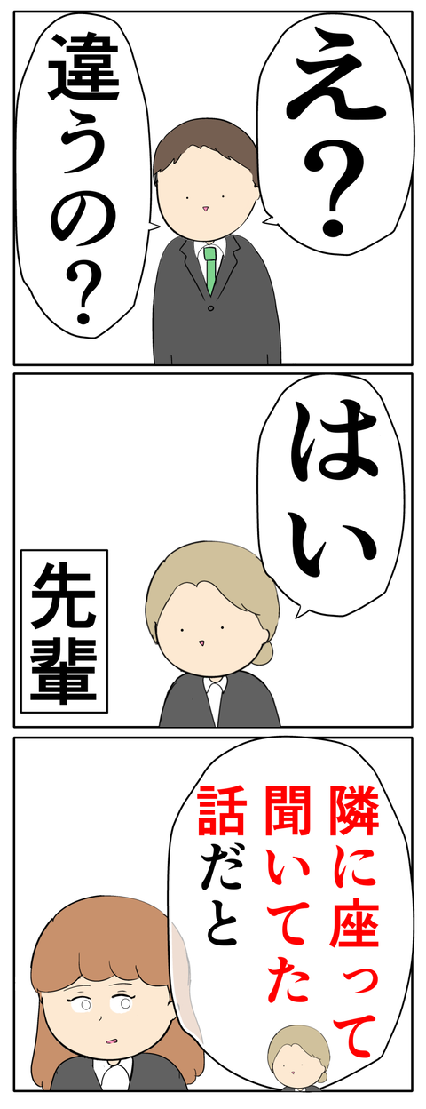 他人任せ完成68