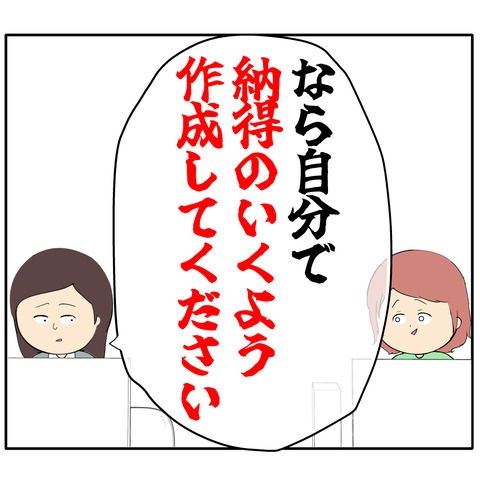 繊細927
