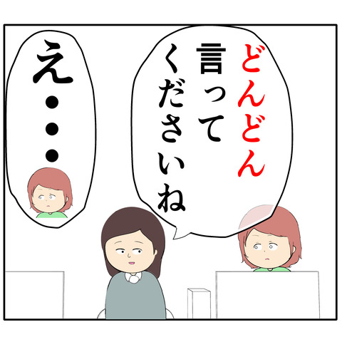 繊細943