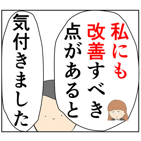 他人任せ699