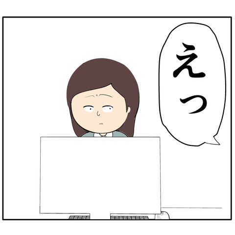 繊細928
