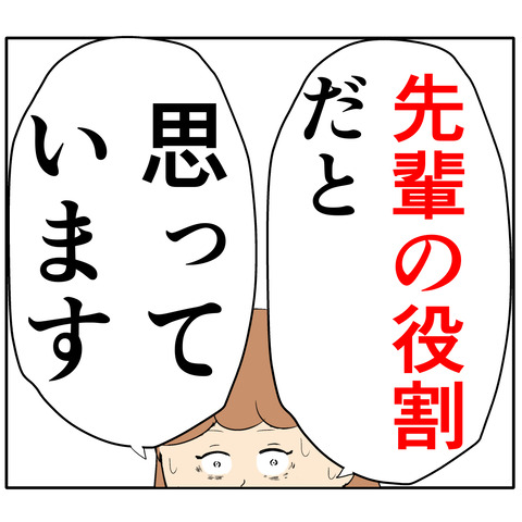 他人任せ686