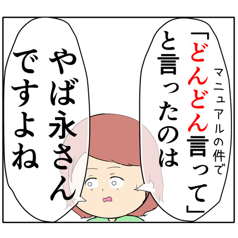 繊細956
