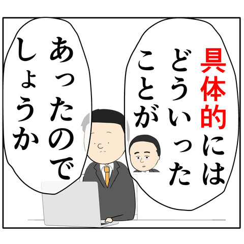 繊細1159