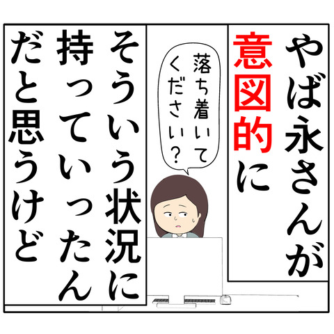 繊細963(3)