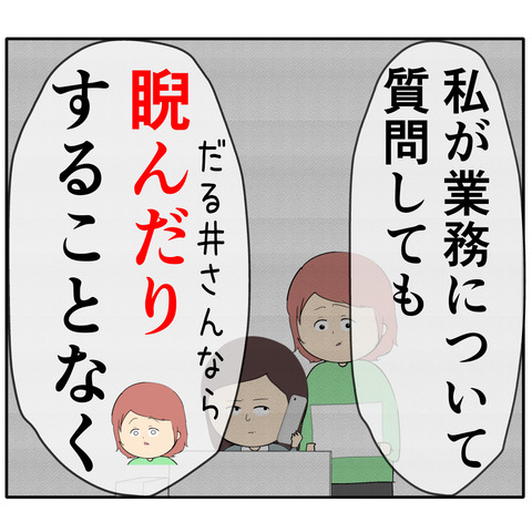 繊細1390