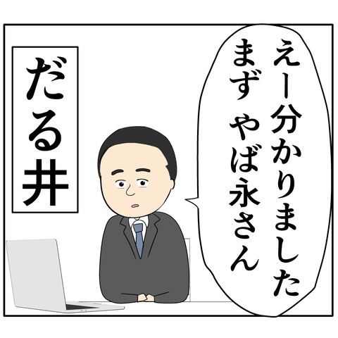 繊細1158