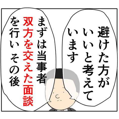 繊細1147