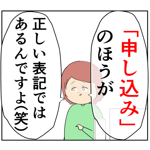 繊細1099