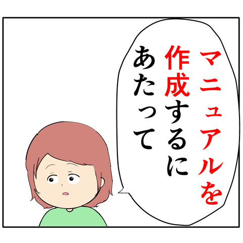 繊細1161
