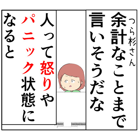 繊細963(4)