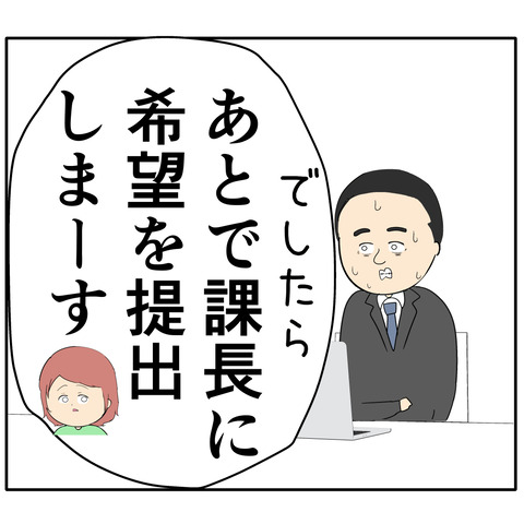 繊細1398