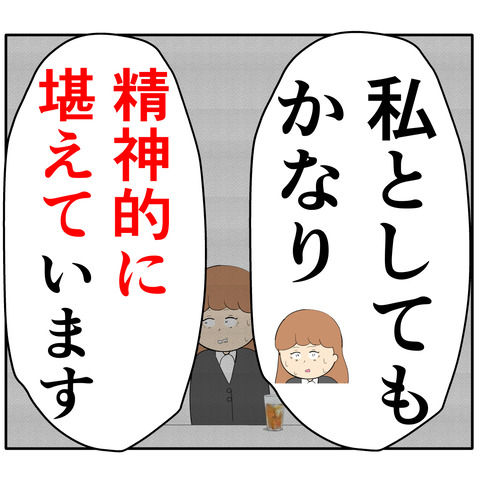 他人任せ702