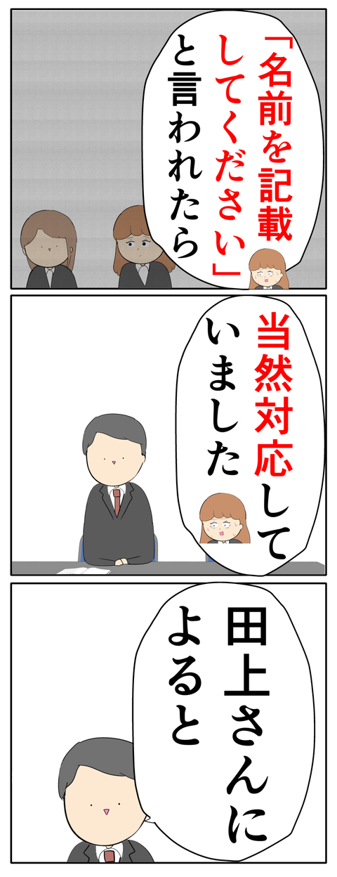 他人任せ完成126