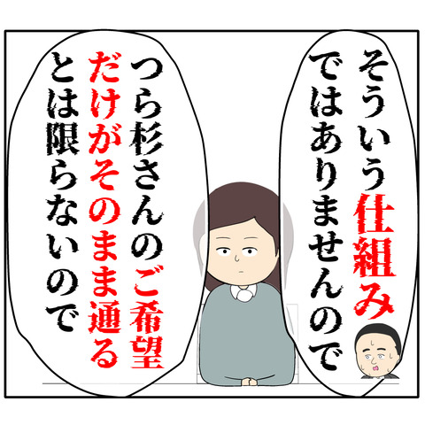 繊細1396