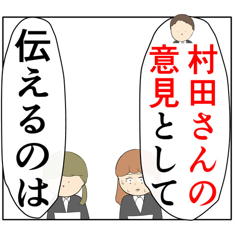 他人任せ379