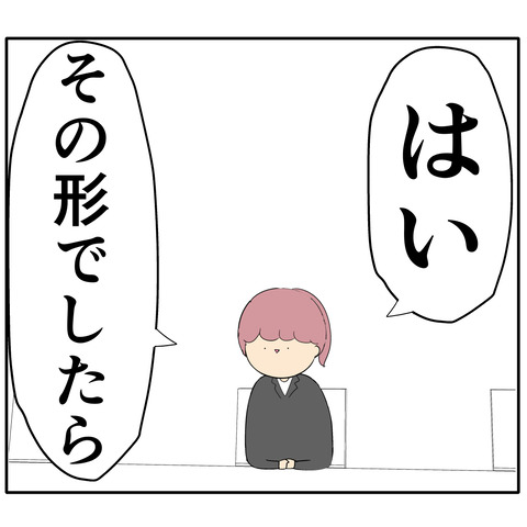 繊細1152