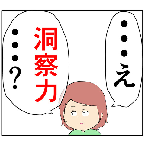 繊細941