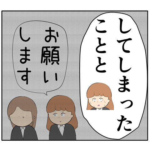 他人任せ704