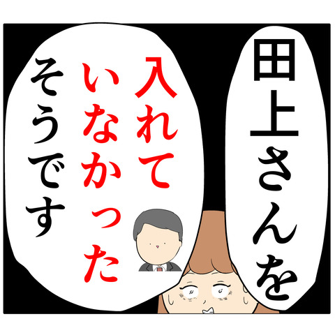 他人任せ664