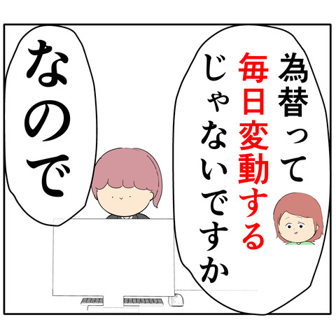 繊細923