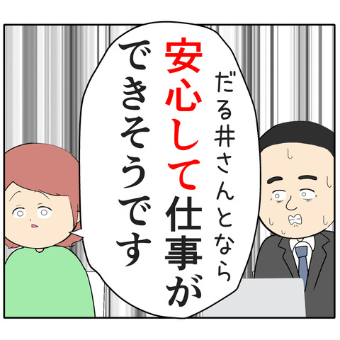 繊細1389