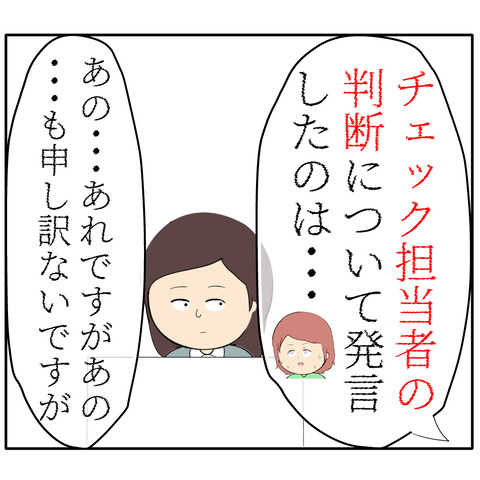 繊細971(2)