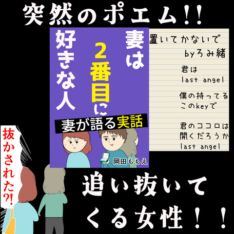 いつも本当にありがとうだよ