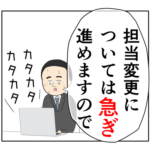 繊細1402