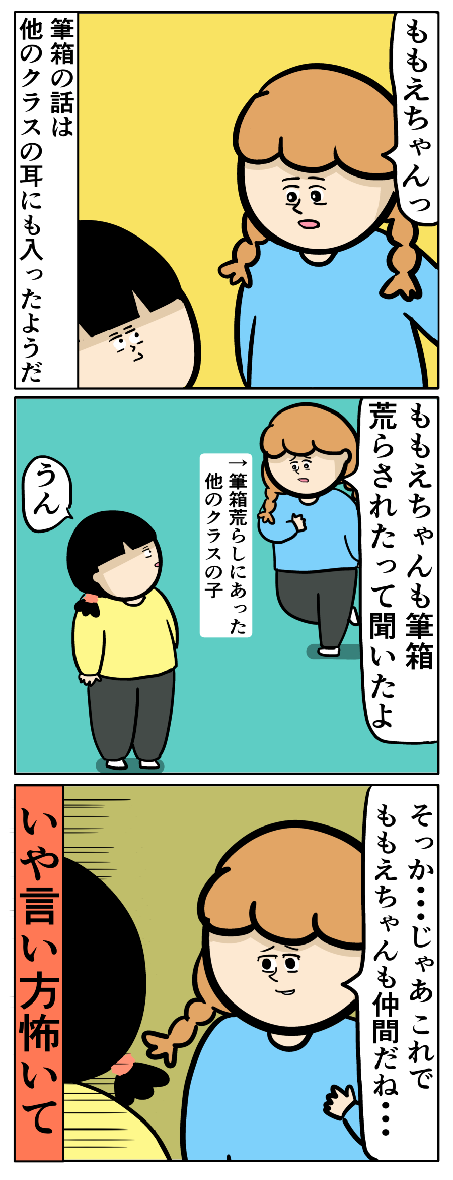人間不信になったら | 人間不信に陥る理由 – GBWLY