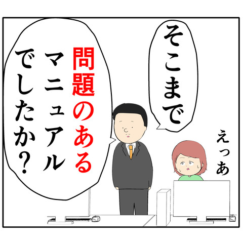 繊細971(1)