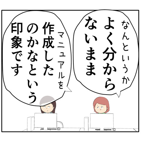 繊細926