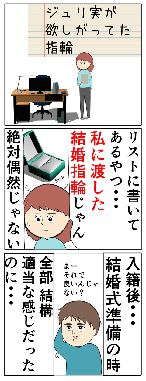 ２番目完成5