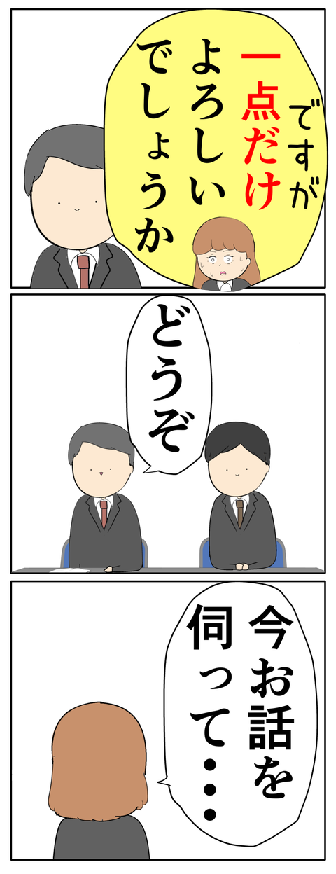 他人任せ完成132