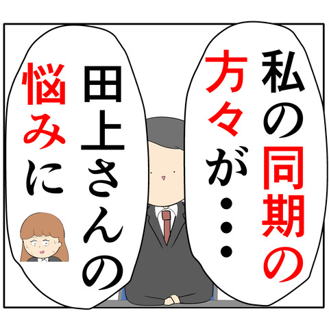 他人任せ673