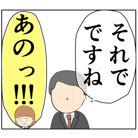 他人任せ692